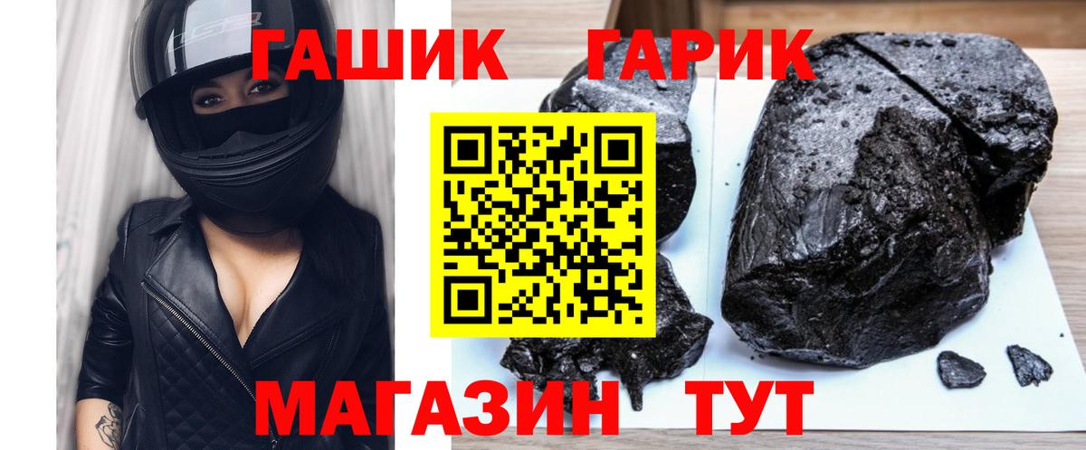 Гашиш ice o lator Первоуральск