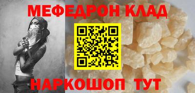 первитин Можайск