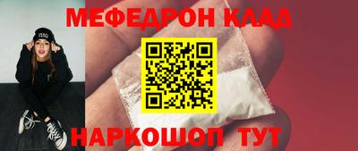 мдма Моздок