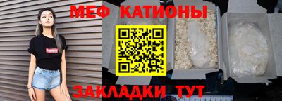 первитин Можайск