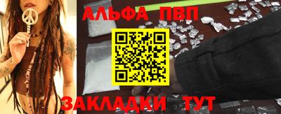 первитин Можайск
