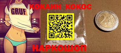 бошки Наро-Фоминск