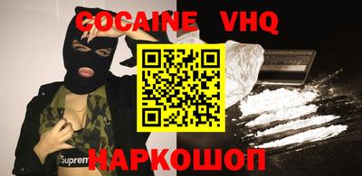 первитин Можайск