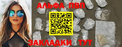 первитин Можайск