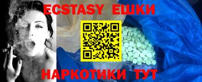 мдма Моздок