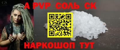 мдма Моздок