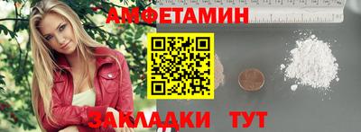 первитин Можайск