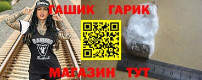 первитин Можайск