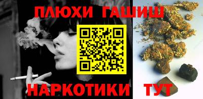 прущая мука Можга