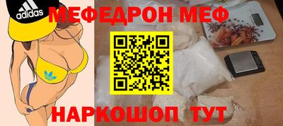 прущая мука Можга
