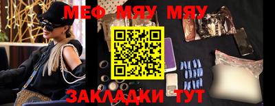 первитин Можайск