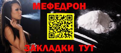 прущая мука Можга