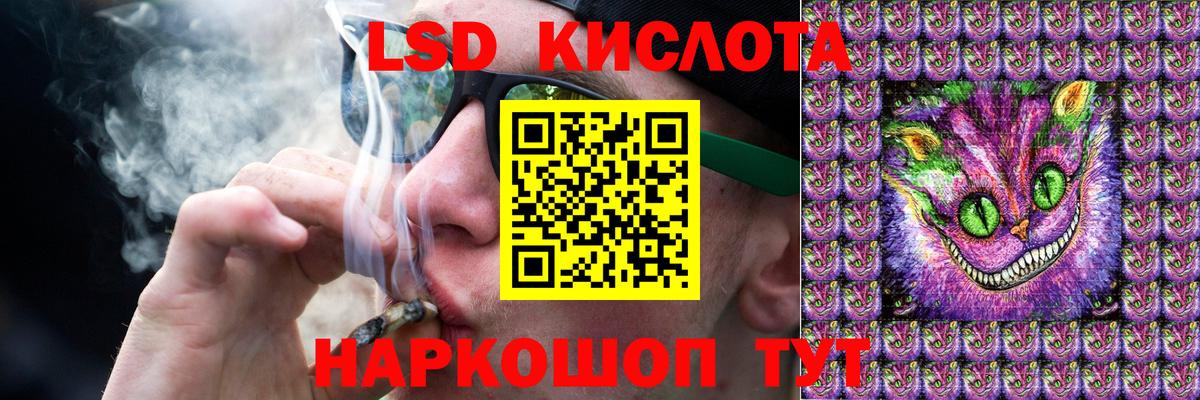 Первоуральск  LSD-25 экстази кислота  LSD-25 экстази ecstasy  Вход с VPN 